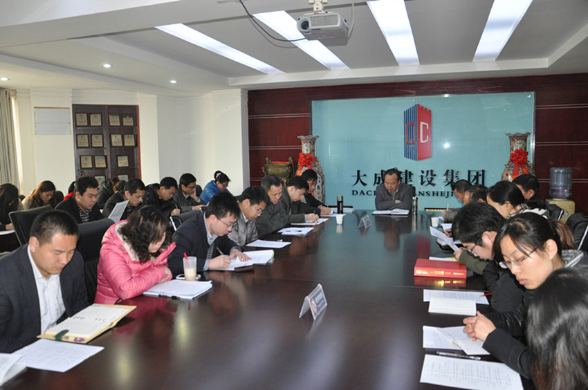 1478167131510916.jpg 我公司召開思想作風(fēng)整頓會(huì)議.JPG