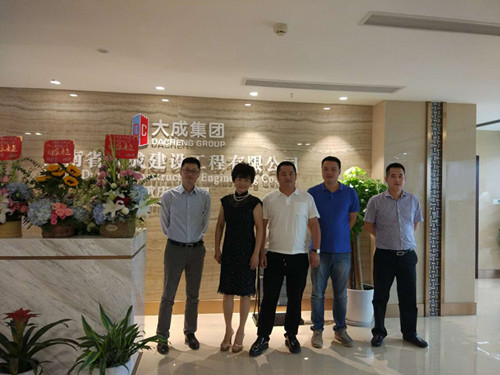 1504692604110081.jpg 熱烈祝賀大成集團(tuán)重慶分公司喬遷新址 (1)_副本.jpg