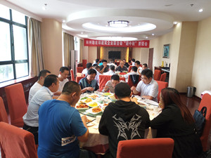 1504692640951223.jpg 林州籍在鄭建筑企業(yè)聯(lián)合會(huì)召開迎中秋茶話會(huì)(1)_副本.jpg