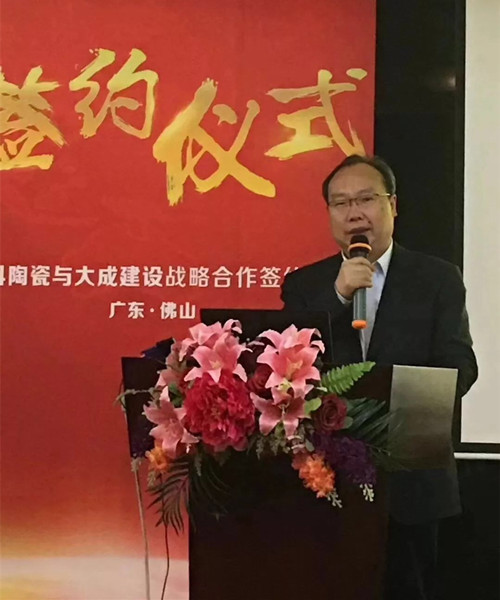 1517993384115940.jpg 金科陶瓷簽訂戰(zhàn)略協(xié)議IMG_0902_副本.jpg