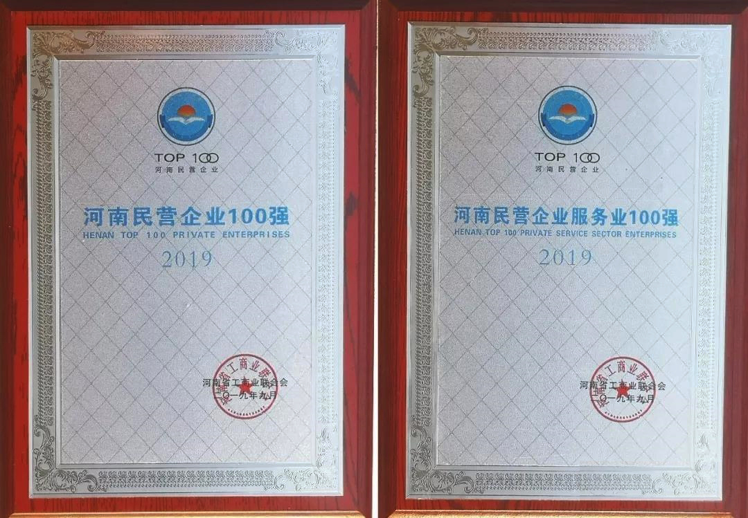 1568604766124310.jpg 微信圖片_20190903195446.jpg