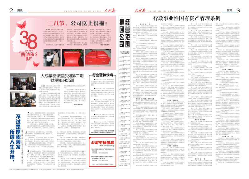 Ɉ(bo)2021 892(1).jpg