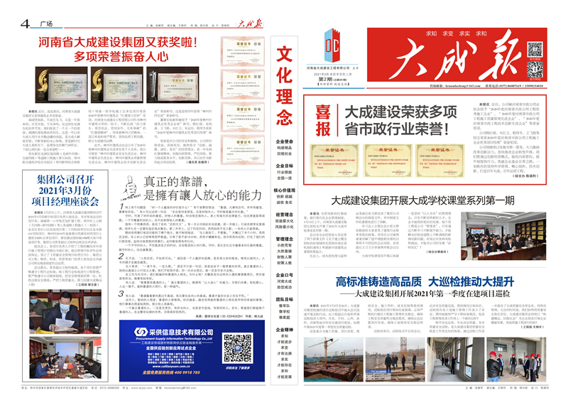 Ɉ(bo)2021 891(2).jpg