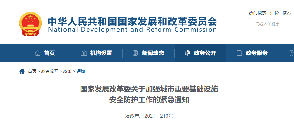 1627291669122059.png image.png