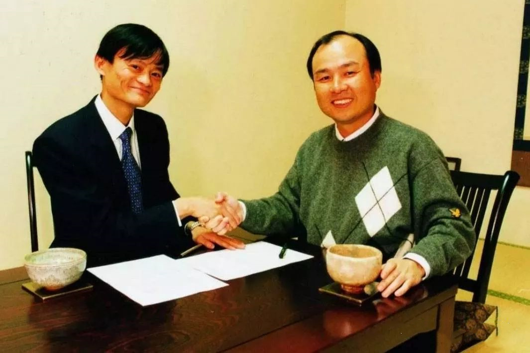 1656748491382681.jpg 馬云與孫正義-照片.jpg