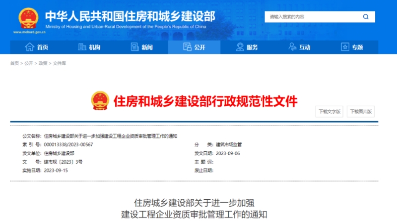 1697794497462591.jpg 微信圖片_20231020173026.jpg