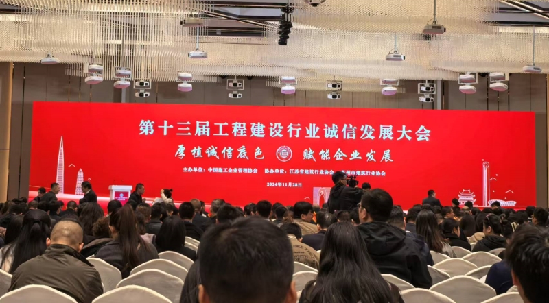 1732848749380874.jpg 微信圖片_20241129105101.jpg